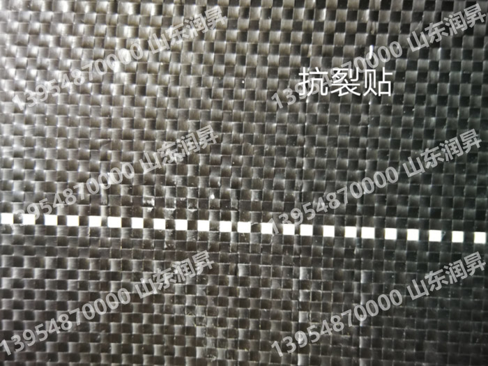 防裂贴/抗裂贴