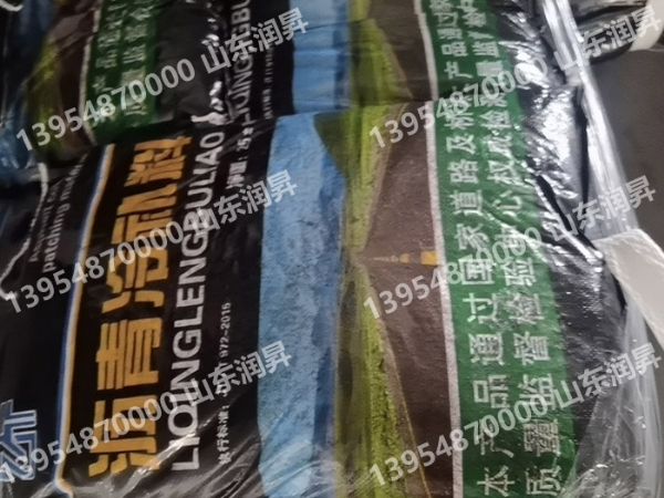 沥青冷补料厂家